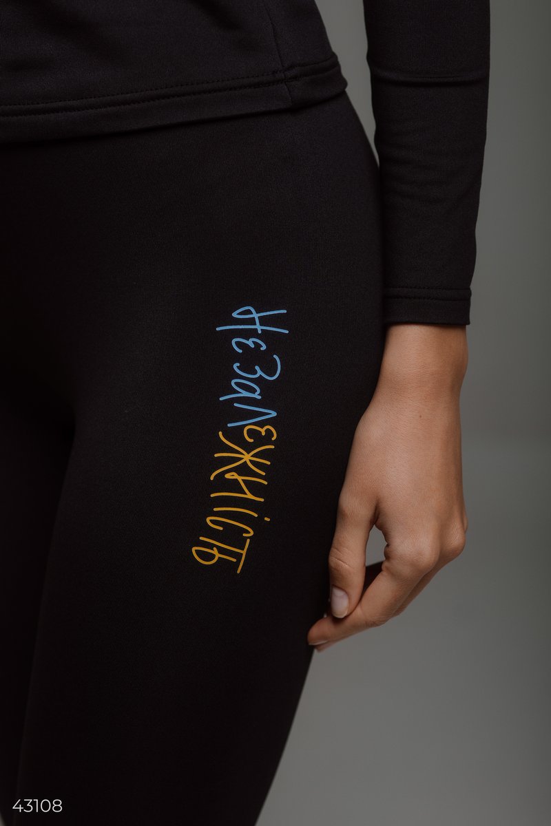 Thermo Legging avec impression "Independent"